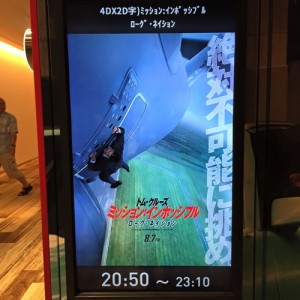 4DX2