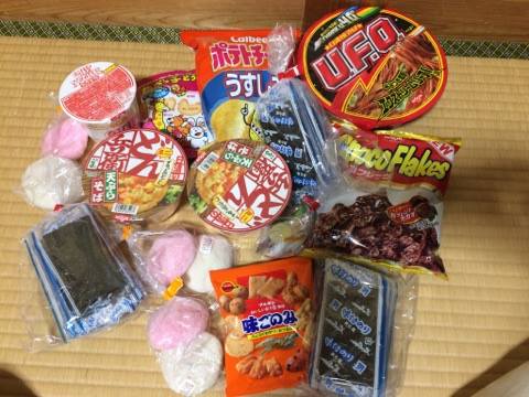setsubun2017-1